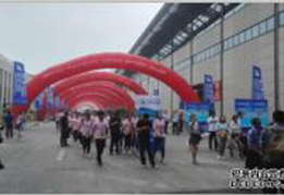 第十届APEC中小企业技术交流暨展览会在沈阳召开