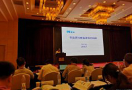 【中国·常州】第七届建筑胶粘剂会议在常州盛大开幕